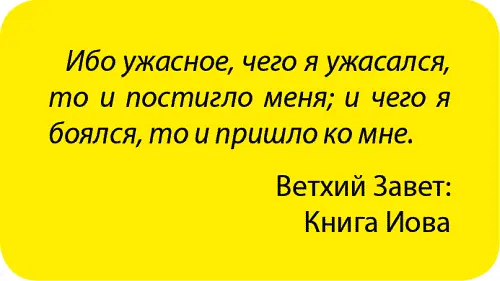 Дело тут вот в чём на ликвидаторов действовала ещё и необычная химическая - фото 44