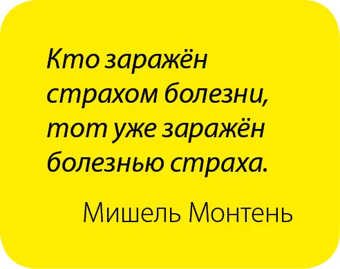 Литература 1 Осмачкин ВС Об оценках биологических эффектов радиационного - фото 51