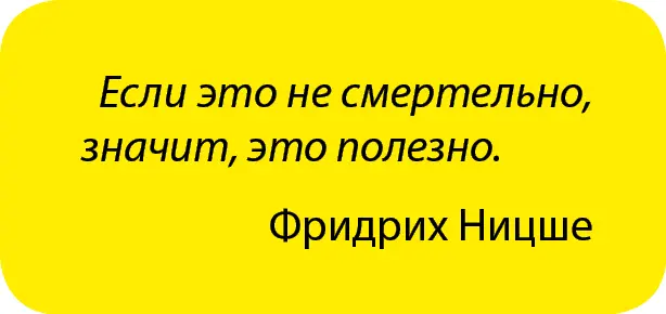 Для малых же доз разница в опасности одного десяти или ста миллизивертпочти - фото 55