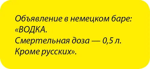 Аналогично и радиация большие дозы опасны а малые полезны и даже необходимы - фото 59