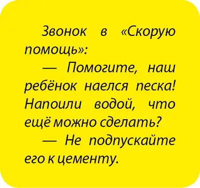 Литература 1 Булдаков ЛА Калистратова ВС Радиоактивное излучение и - фото 64
