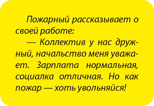 Дело в том что дочернобыльские ядерные реакторы были основаны на - фото 105