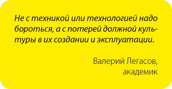 Сегодня это почти невозможно Почему же Мы выражаясь конкретно попали - фото 106