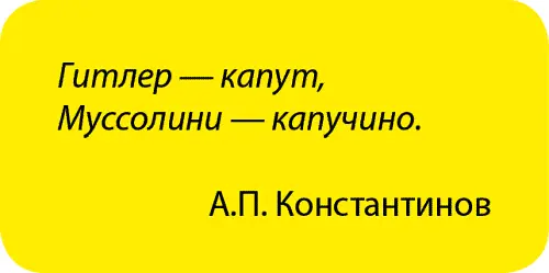 Да влияние радиации на здоровье вопрос не простой Ещё сильнее запутать его - фото 138