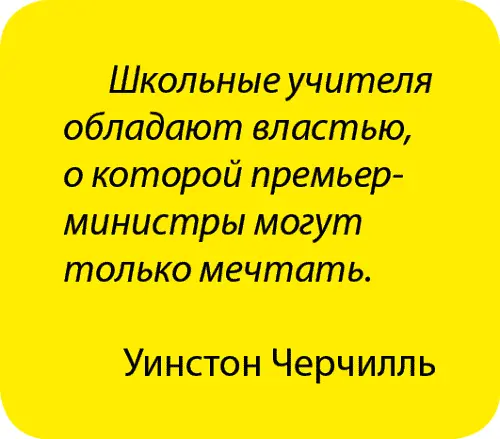 Итак мы выяснили боязнь радиации явление естественное И чтобы устранить - фото 146