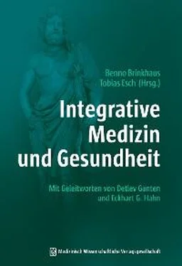 Неизвестный Автор Integrative Medizin und Gesundheit обложка книги