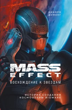 Николя Доменг Mass Effect. Восхождение к звездам. История создания космооперы BioWare обложка книги