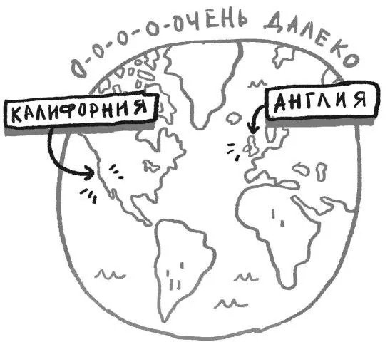 Мак сказала королева вы самый умный ученик в классе У вас твёрдая - фото 11