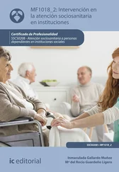 Maria del Rocío Guardeño Ligero - Intervención en la atención sociosanitaria en instituciones. SSCS0208