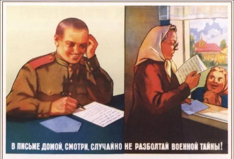 Многие читая настоящую книгу вспомнят о системе агитации и пропаганда которая - фото 4