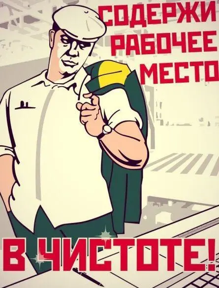Существует множество задач для применения наглядной агитации Приведём лишь - фото 8