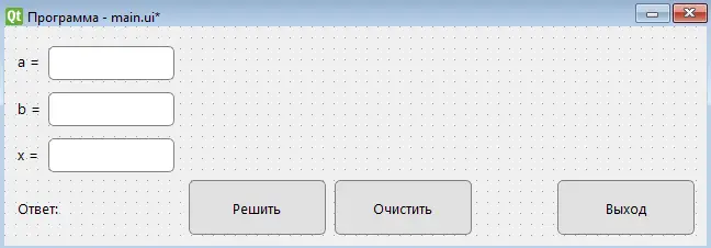 Свойство Назначение Имя окна - фото 16