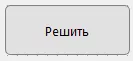 Программирование на Python3 с PyQt5 - изображение 26
