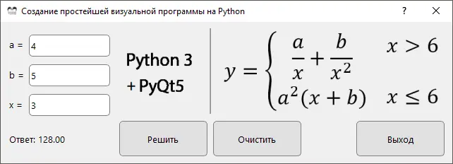 import sys from PyQt5 import QtGui from PyQt5QtGui import QPixmap from - фото 52