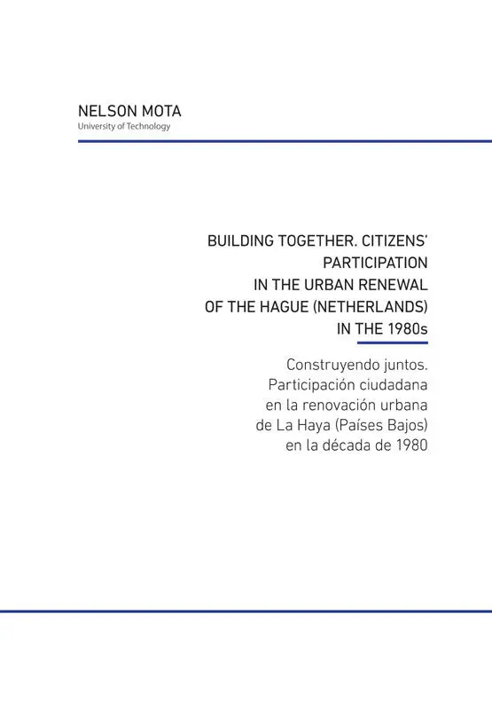 ABSTRACT This article examines the design decisionmaking process for the urban - фото 2