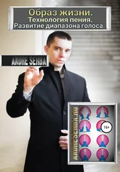 Andre Serba - Образ жизни. Технология пения. Развитие диапазона голоса