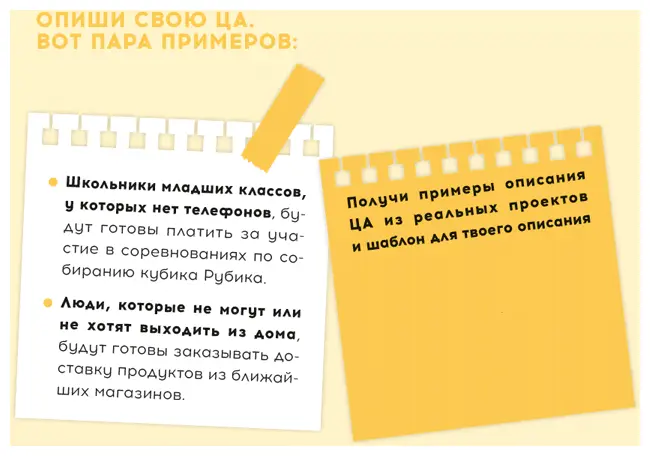 httpsizibizclubrid2020 Не говори что твоя идея нужна всем Так не - фото 34