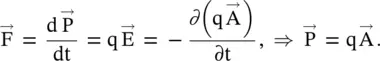 In the above equation is the force acting on the charge q and is giv - фото 27