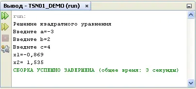 22 Простейшая программа с графическим интерфейсом в среде NetBeans Заходим в - фото 29