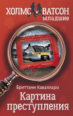 Бриттани Кавалларо Картина преступления обложка книги