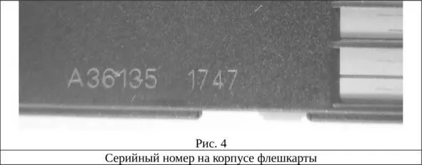 Теперь понятно почему преподаватель нам все зачеркнул вздохнул Сергей и - фото 4