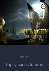 Dari A.V. - Гаргулья и Лондон