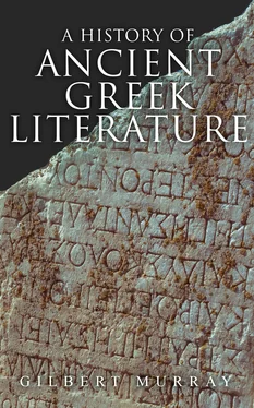 Gilbert Murray A History of Ancient Greek Literature