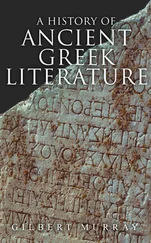 Gilbert Murray - A History of Ancient Greek Literature