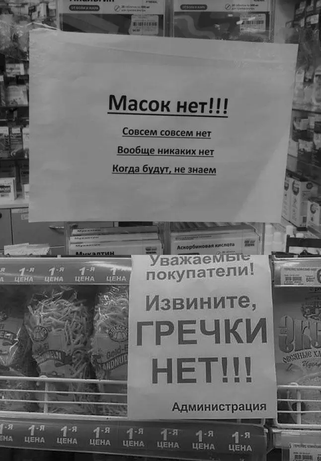 Танюш послушай меня теперь серьёзно Вопервых ездить к старикам сейчас - фото 4