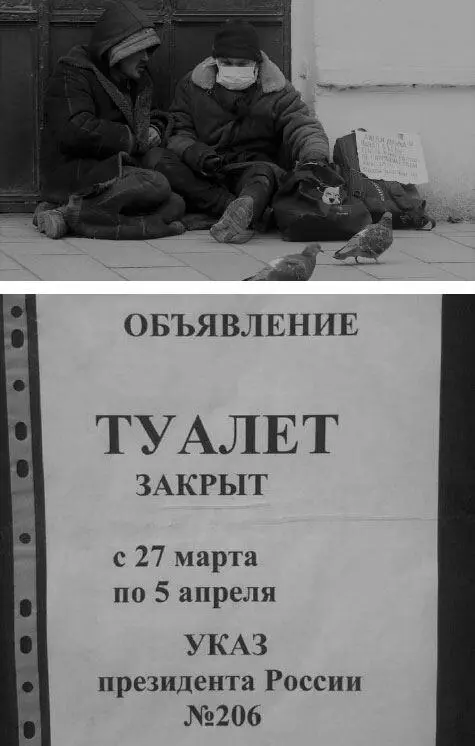 То ли безупречное владение им той частью великого русского языка с помощью - фото 23