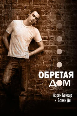 Лорен Бейкер Обретая дом (ЛП) обложка книги