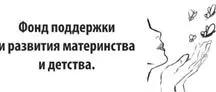 Слово к читателю Книги Территория детства популяризируют литературу - фото 1