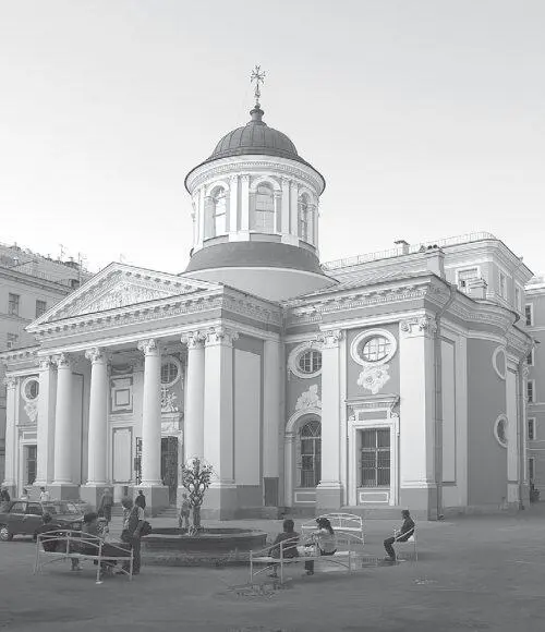 Собор Святых апостолов Петра и Павла Храм был спроектирован таким образом что - фото 39