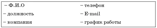 При необходимости заполнить поле Комментарии 4 Нажать кнопку Сохранить - фото 43