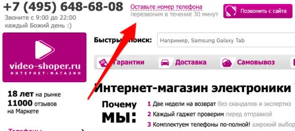 а также например завершающей страницы оформления заказа Теперь насчет - фото 26