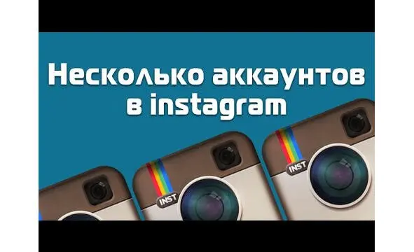 Фото из источника в списке литературы 10 Вы желаете управлять несколькими - фото 13