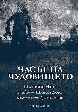 Патрик Нес Часът на чудовището обложка книги