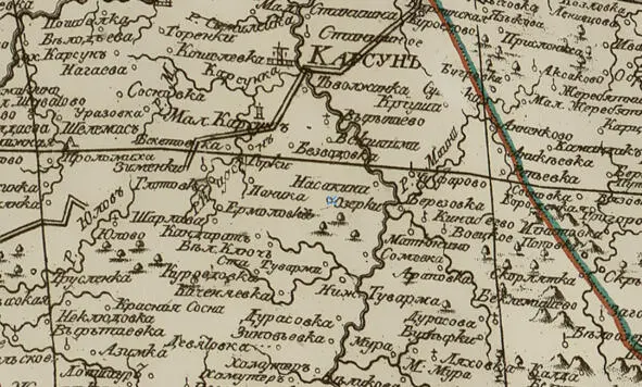 Карта Карсунского уезда 1800 года Считается что основана она была как - фото 3