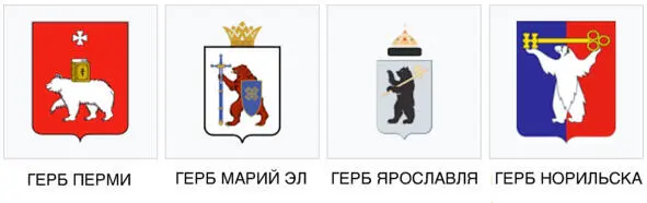 Образ утки в работе художникаэтнофутуриста Юрия Лисовского - фото 20