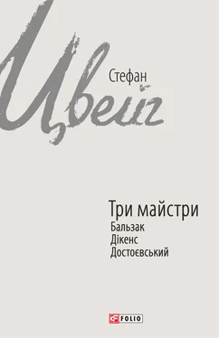 Стефан Цвейг Три майстри. Бальзак, Дікенс, Достоєвський обложка книги