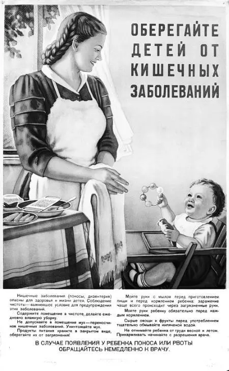 Плакат Р И Берковец 1952 год Бесплатная медицина это тоже чудо Врач один - фото 4