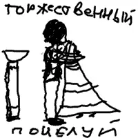 Серег спросила я у тебя с головой все в порядке Кольца после покупки я - фото 68
