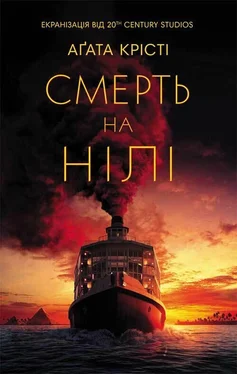 Аґата Крісті Смерть на Нілі обложка книги