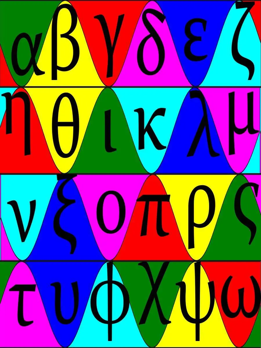 Также доказательством того что каждая арка порядка эманаций буква истинного - фото 7