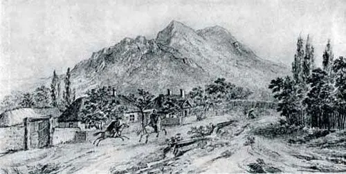 Вид на Бештау Рисунок М Ю Лермонтова 1879 получено 23 Августа 1841 7225 - фото 15