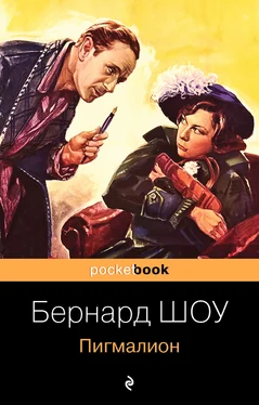 Джордж Бернард Шоу Пигмалион обложка книги