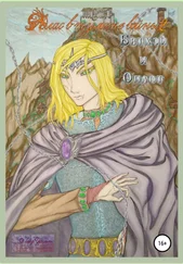 Лорд Уриэль - Алас в тумане войны – 2. Бетхэй и оплот