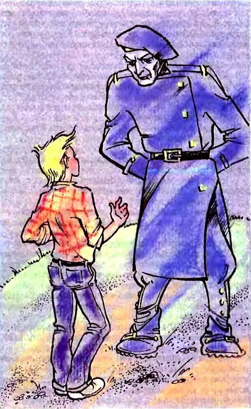 Незнакомцы переглянулись о чёмто переговорили между собой и жестами показали - фото 8