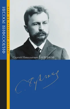 Array Сборник статей Сергей Николаевич Булгаков обложка книги