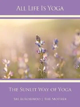 Sri Aurobindo All Life Is Yoga: The Sunlit Way of Yoga обложка книги